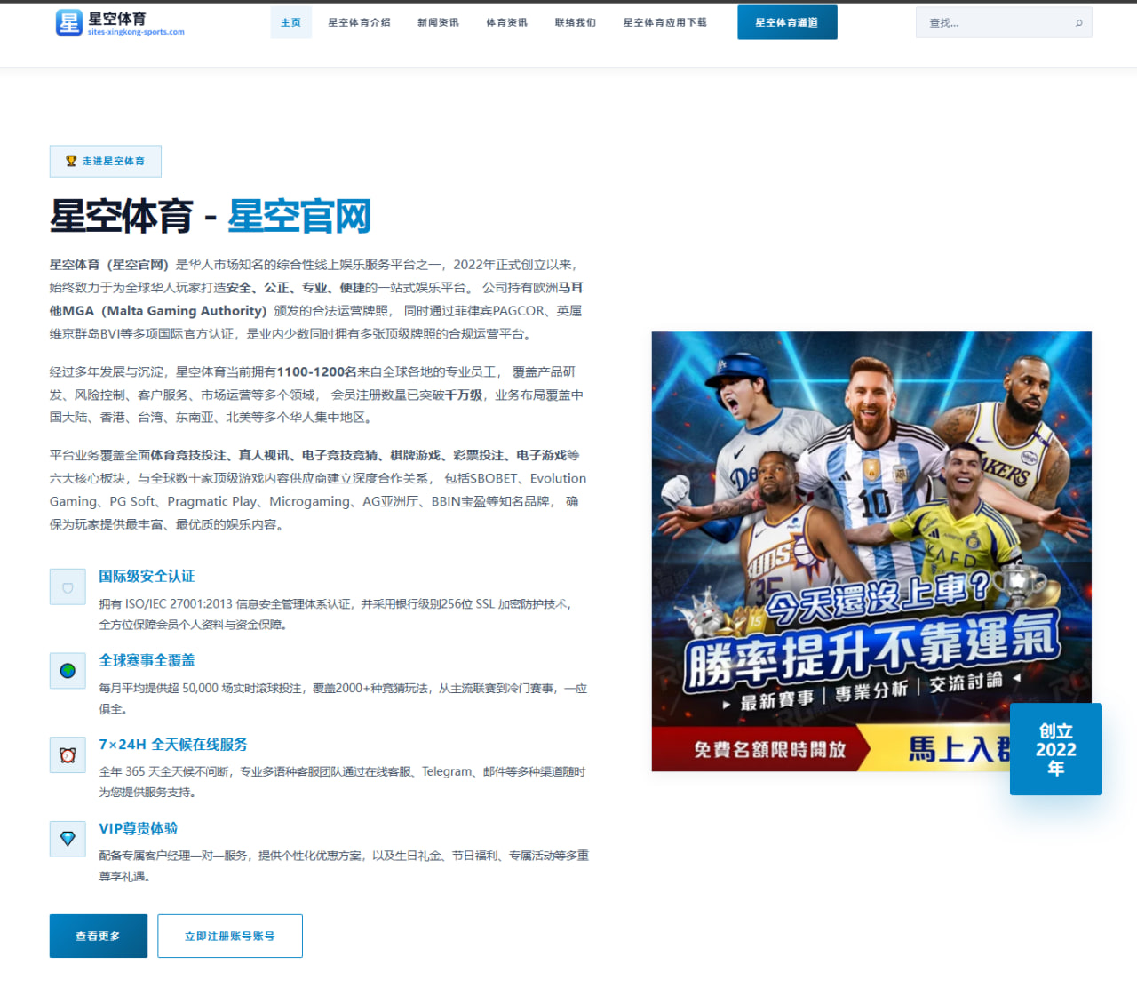 体育赛事中心直播：克罗地亚队临场调整变化牵动世界杯2026小组赛前景与战术判断
