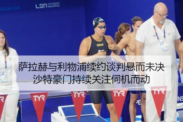 sa-la-he-yu-li-wu-pu-xu-yue-tan-pan-xuan-er-wei-jue-sha-te-hao-men-chi-xu-guan-zhu-si-ji-er-dong-2-899.jpg