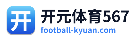 开元体育567